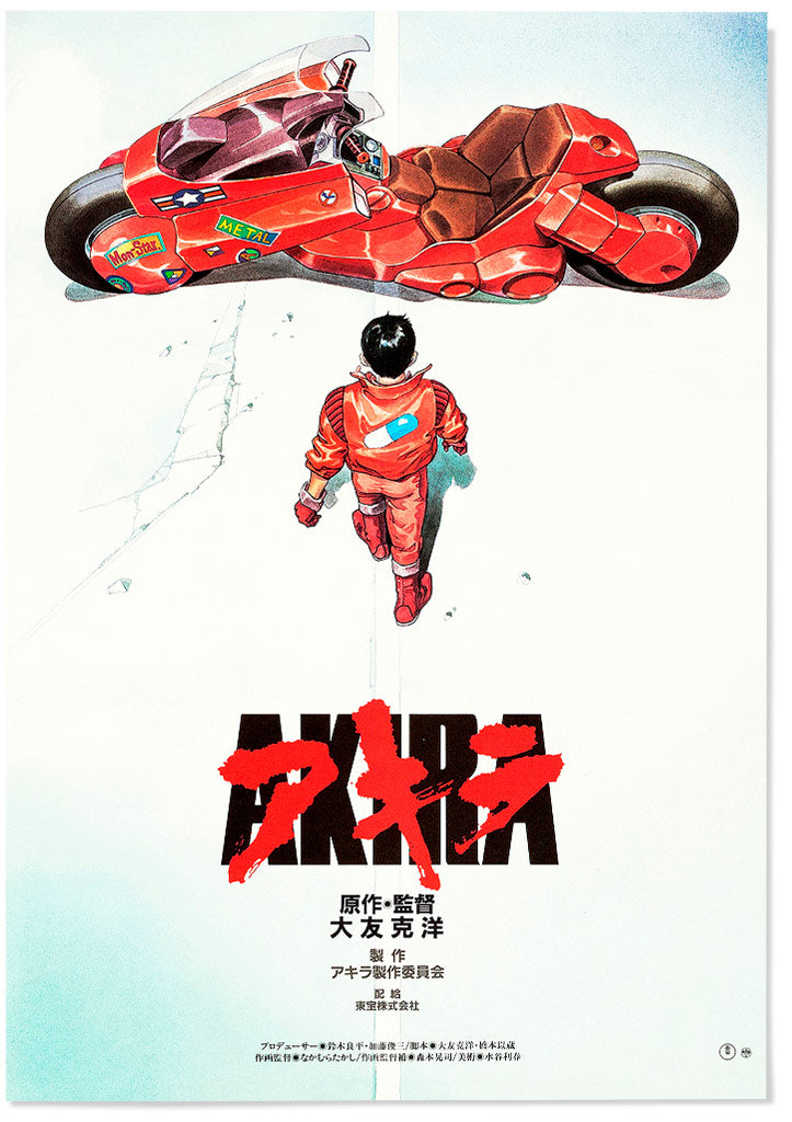 Akira Movie Poster